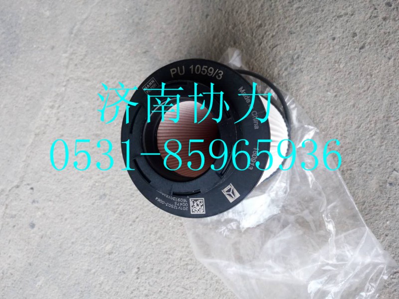 201V12503-0064,燃油精濾芯,濟南明鉅汽車配件有限公司（原濟南協(xié)力）
