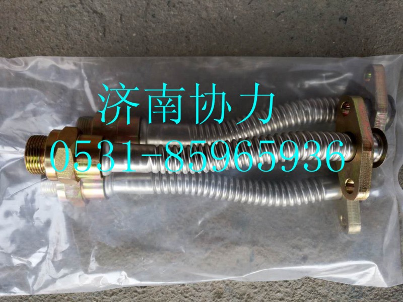 200V05703-5396,增壓器回油管,濟南明鉅汽車配件有限公司（原濟南協(xié)力）