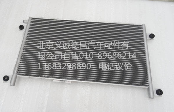 1B24981280051,歐曼冷凝器,北京義誠德昌歐曼配件營銷公司