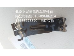 H4367020001A0,喇叭安裝支架,北京義誠德昌歐曼配件營銷公司