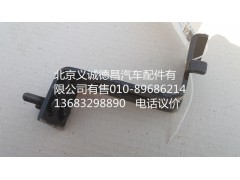 H4367020001A0,喇叭安裝支架,北京義誠德昌歐曼配件營銷公司