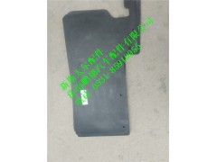 WG1682240724,擋泥皮1新斯太爾,濟南鵬翔汽車配件有限公司