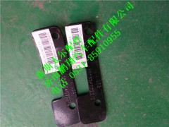 WG1682240723,新斯太爾左擋泥皮2,濟南鵬翔汽車配件有限公司