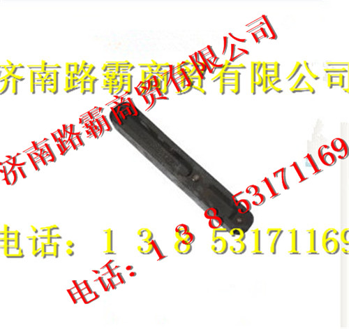 AZ9625520365,鋼板滑軌,濟(jì)南匯德卡汽車(chē)零部件有限公司