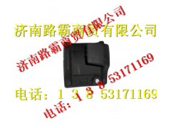 WG9925680026,減震器上支架,濟(jì)南匯德卡汽車(chē)零部件有限公司