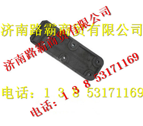 WG9750520365,礦車(chē)導(dǎo)向板,濟(jì)南匯德卡汽車(chē)零部件有限公司