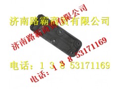 WG9750520365,礦車(chē)導(dǎo)向板,濟(jì)南匯德卡汽車(chē)零部件有限公司