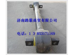 SZ952000857,上推力桿總成,濟南匯德卡汽車零部件有限公司