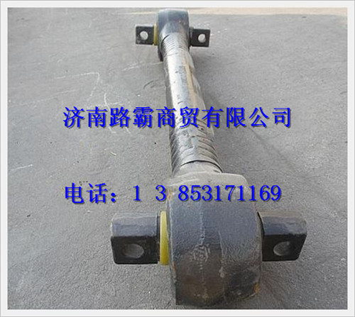 SZ952000857,上推力桿總成,濟南匯德卡汽車零部件有限公司