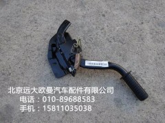 1B22050200240,左側(cè)操縱機構(gòu)總成,北京遠大歐曼汽車配件有限公司