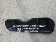 1B24954100016,左后通風(fēng)罩,北京遠(yuǎn)大歐曼汽車配件有限公司