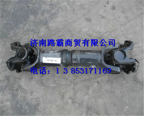 DZ9114311067.,后橋傳動軸總成,濟南匯德卡汽車零部件有限公司