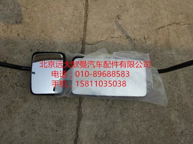 1B24982100013,后視鏡總成右H2,北京遠大歐曼汽車配件有限公司