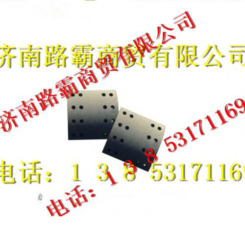 WG9970342069,霸王AC26橋制動蹄摩擦片,濟(jì)南匯德卡汽車零部件有限公司