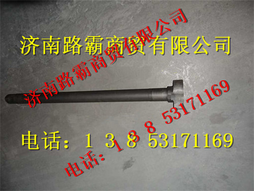 WG9981340426,勇士制動(dòng)凸輪軸(左、右),濟(jì)南匯德卡汽車(chē)零部件有限公司
