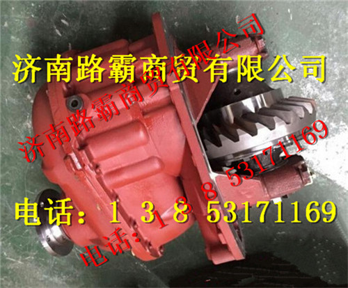 AZ9231320701A,3.93后橋中段總成,濟南匯德卡汽車零部件有限公司