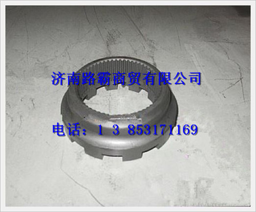 81.35202.0034,固定嚙合套,濟(jì)南匯德卡汽車(chē)零部件有限公司