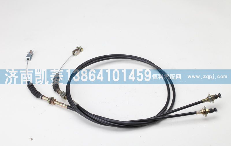 11A4D-08050,油門拉絲總成,濟南華駿汽車貿(mào)易有限公司