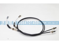 11A4D-08050,油門拉絲總成,濟南華駿汽車貿(mào)易有限公司