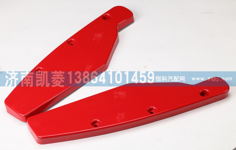 28BG-03121.2,高頂保險(xiǎn)杠左右側(cè)堵板,濟(jì)南華駿汽車(chē)貿(mào)易有限公司