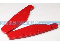 28BG-03121.2,高頂保險(xiǎn)杠左右側(cè)堵板,濟(jì)南華駿汽車(chē)貿(mào)易有限公司