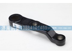 34ADP5-01310,轉向垂臂,濟南華駿汽車貿(mào)易有限公司