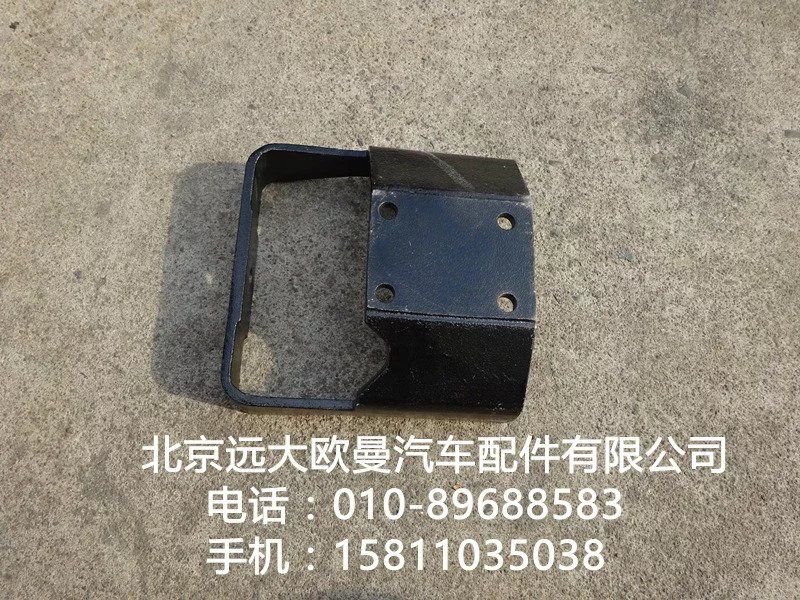 1106610100011,發(fā)動機左后支架,北京遠大歐曼汽車配件有限公司