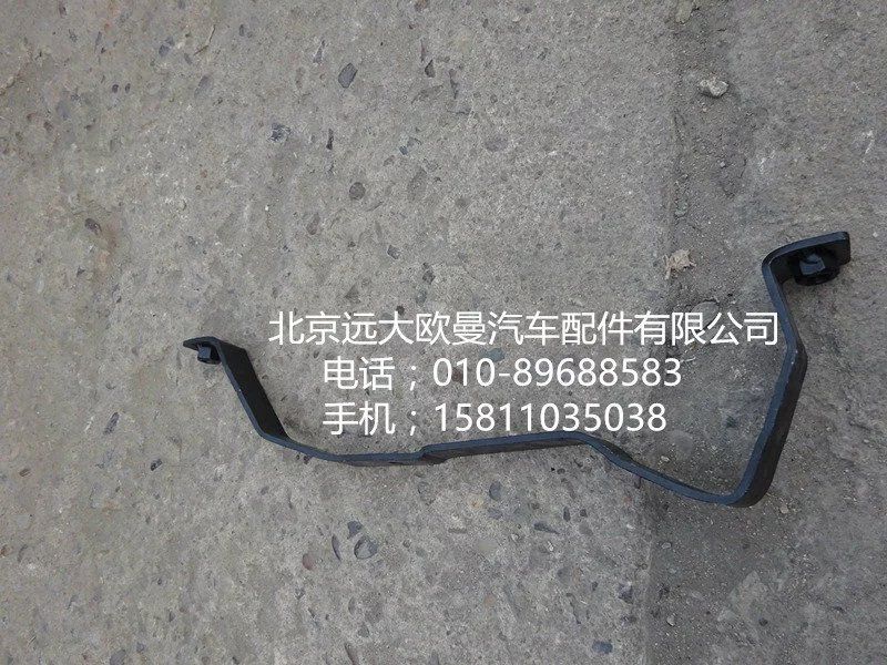 1124111980028,高位進氣管支架,北京遠(yuǎn)大歐曼汽車配件有限公司