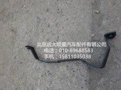 1124111980028,高位進氣管支架,北京遠(yuǎn)大歐曼汽車配件有限公司