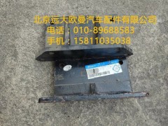1131710190002,發(fā)動(dòng)機(jī)后懸置支架,北京遠(yuǎn)大歐曼汽車配件有限公司