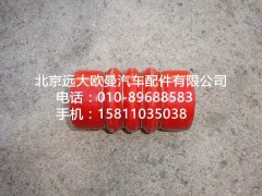 1131711900032,連接軟管,北京遠(yuǎn)大歐曼汽車配件有限公司