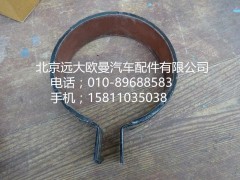 1425311929011,空濾器出氣管卡箍,北京遠(yuǎn)大歐曼汽車配件有限公司