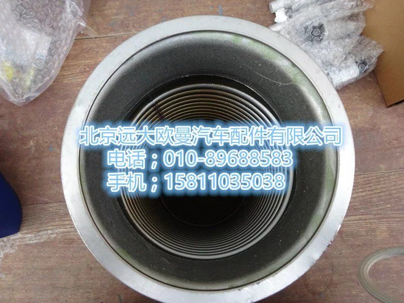 H0120160007A0,軟管總成,北京遠(yuǎn)大歐曼汽車配件有限公司