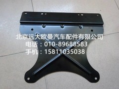 H0365100030A0,牌照安裝版,北京遠大歐曼汽車配件有限公司
