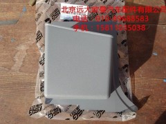 H4342050002A0,轉向管柱后護罩,北京遠大歐曼汽車配件有限公司
