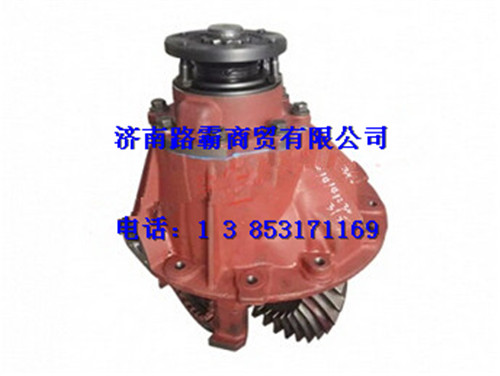 DZ95129320010,主減總成,濟(jì)南匯德卡汽車零部件有限公司