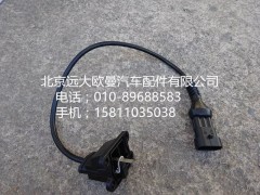 H4356003001A0,底盤管束過渡支架,北京遠大歐曼汽車配件有限公司