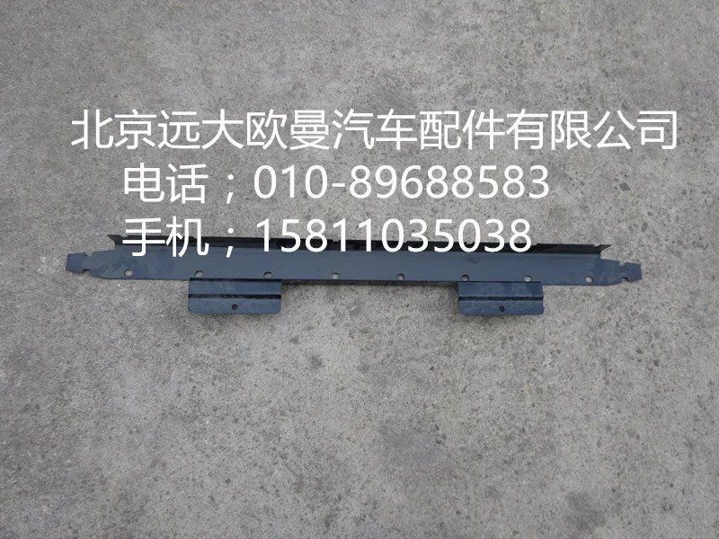 H4362053020,前橫梁線束支架,北京遠(yuǎn)大歐曼汽車配件有限公司