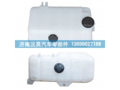 ,水箱,濟南沅昊汽車零部件有限公司
