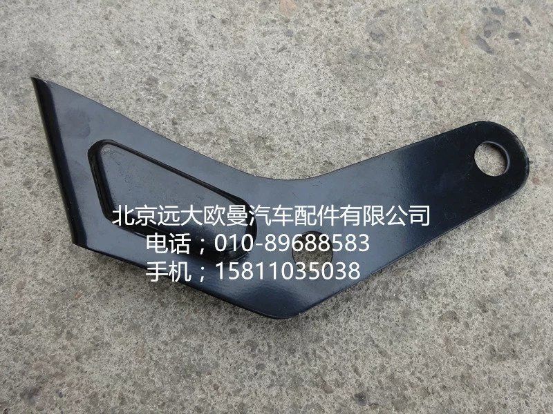H4811060006A0,暖風(fēng)支架,北京遠(yuǎn)大歐曼汽車配件有限公司