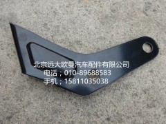 H4811060006A0,暖風(fēng)支架,北京遠(yuǎn)大歐曼汽車配件有限公司