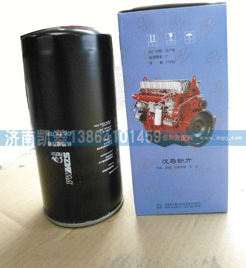 618DA1012001A,機(jī)油濾清器,濟(jì)南華駿汽車貿(mào)易有限公司