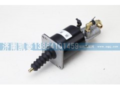1604A4D-010,離合器助力器總成,濟南華駿汽車貿(mào)易有限公司