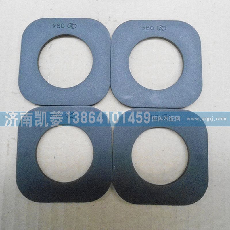 81907110641,墊片,濟(jì)南華駿汽車(chē)貿(mào)易有限公司