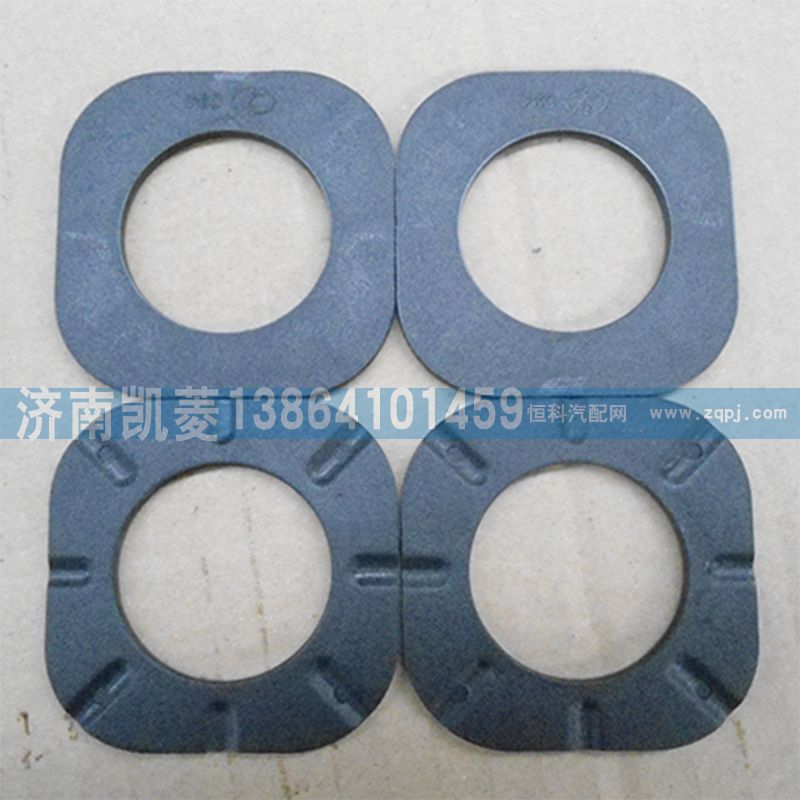 81907120880,墊片,濟南華駿汽車貿易有限公司