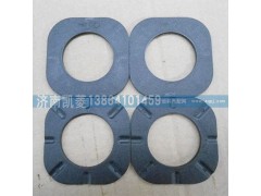 81907120880,墊片,濟南華駿汽車貿易有限公司