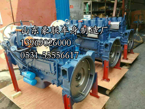 重汽發(fā)動(dòng)機(jī)總成  濰柴發(fā)動(dòng)機(jī)總成 發(fā)動(dòng)機(jī)四配套發(fā)動(dòng)機(jī)配件廠家,重汽發(fā)動(dòng)機(jī)總成  濰柴發(fā)動(dòng)機(jī)總成 發(fā)動(dòng)機(jī)四配套發(fā)動(dòng)機(jī)配件廠家,山東豪聯(lián)車身制造廠