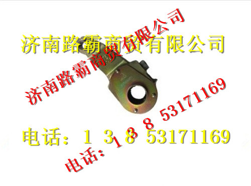 WG9100340057,右后調(diào)整臂,濟(jì)南匯德卡汽車零部件有限公司