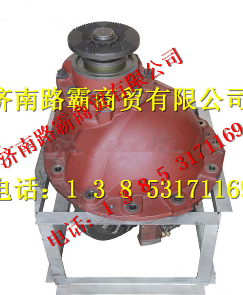 DC71313200136,485主減速器總成,濟(jì)南匯德卡汽車(chē)零部件有限公司