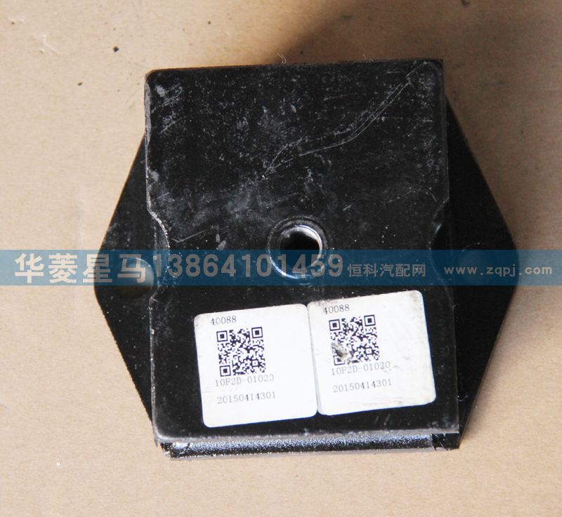 10F2D-01020軟墊總成-發(fā)動機懸置/10F2D-01020